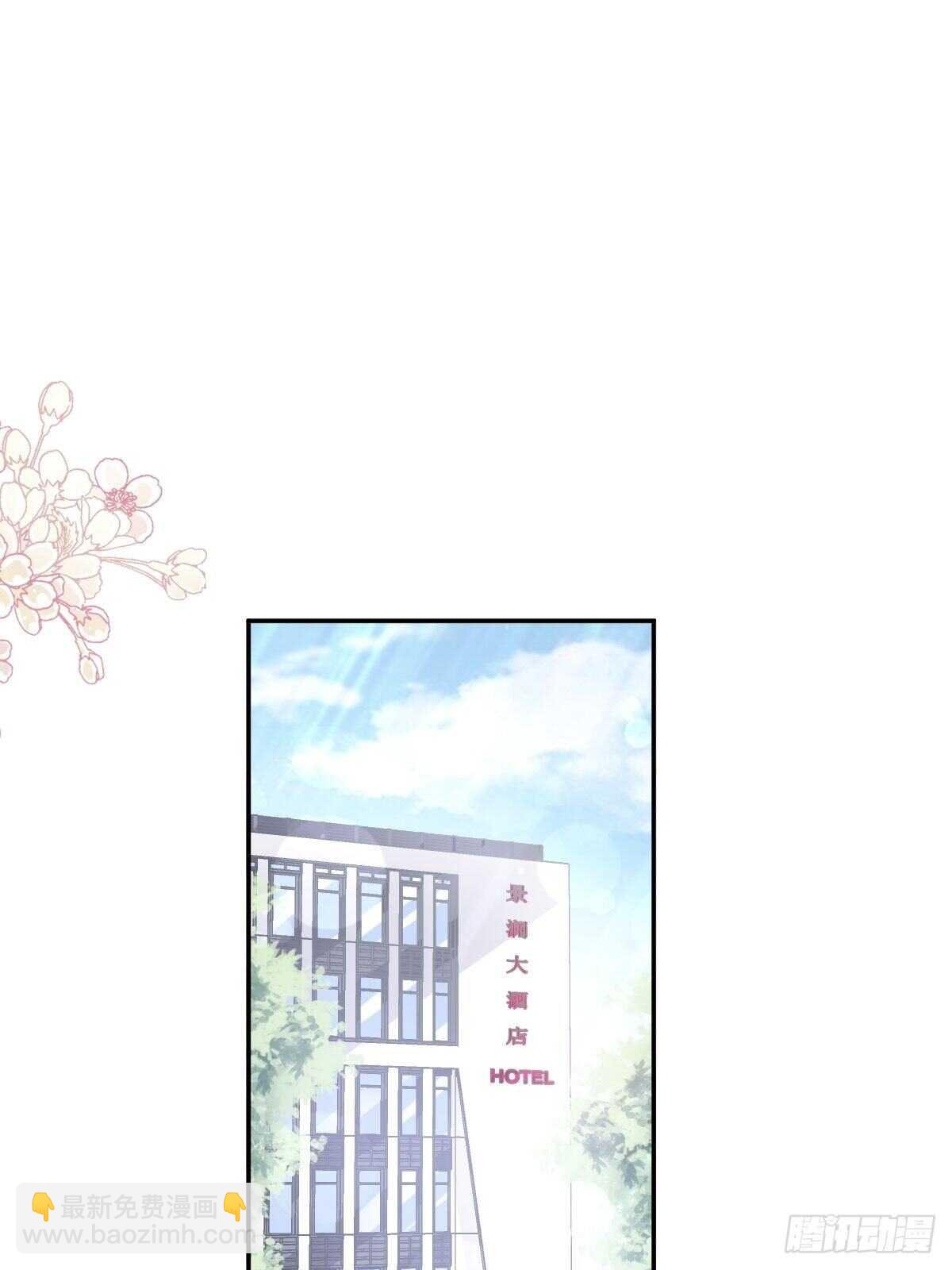 第112话 心底的温柔-第113话