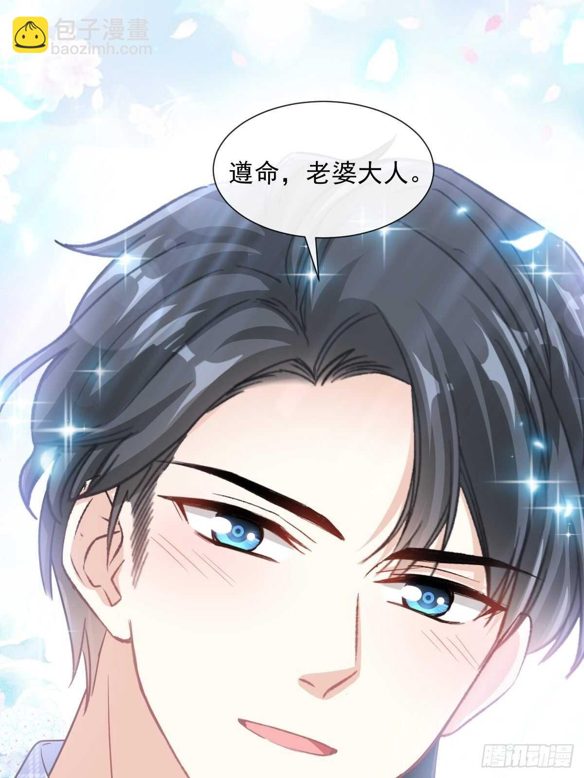 第112话 心底的温柔-第113话