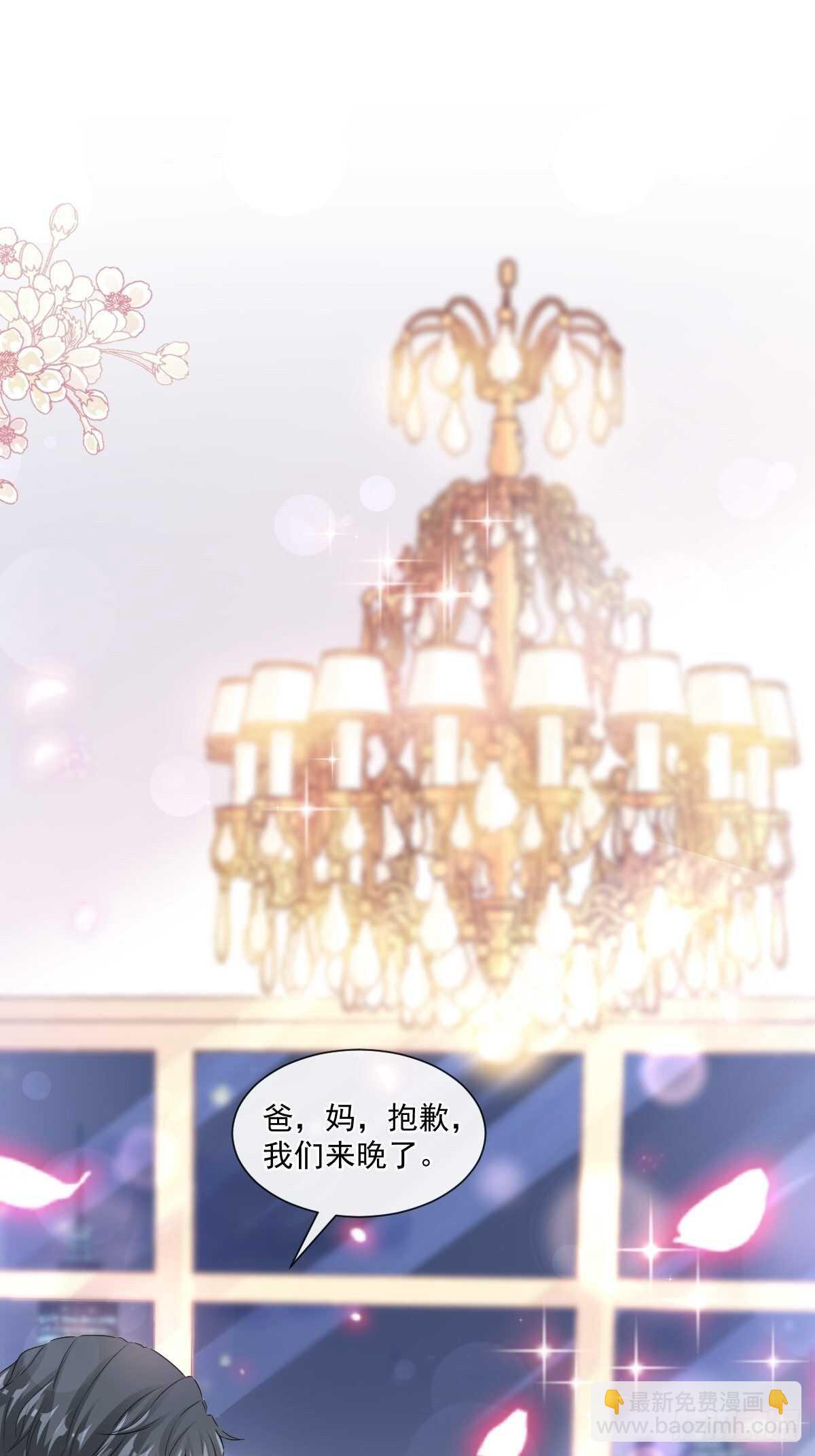 第112话 心底的温柔-第113话