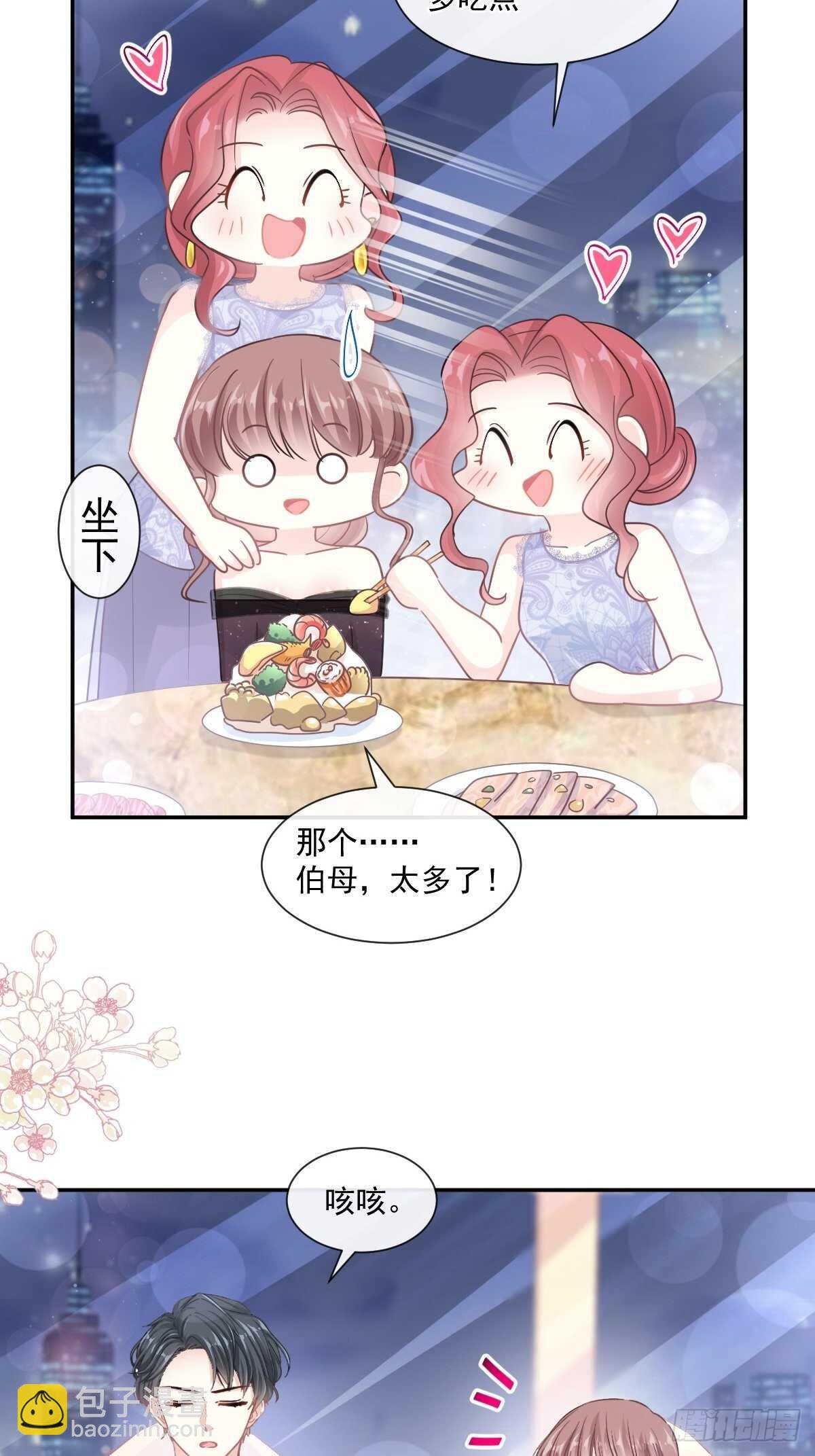 第112话 心底的温柔-第113话