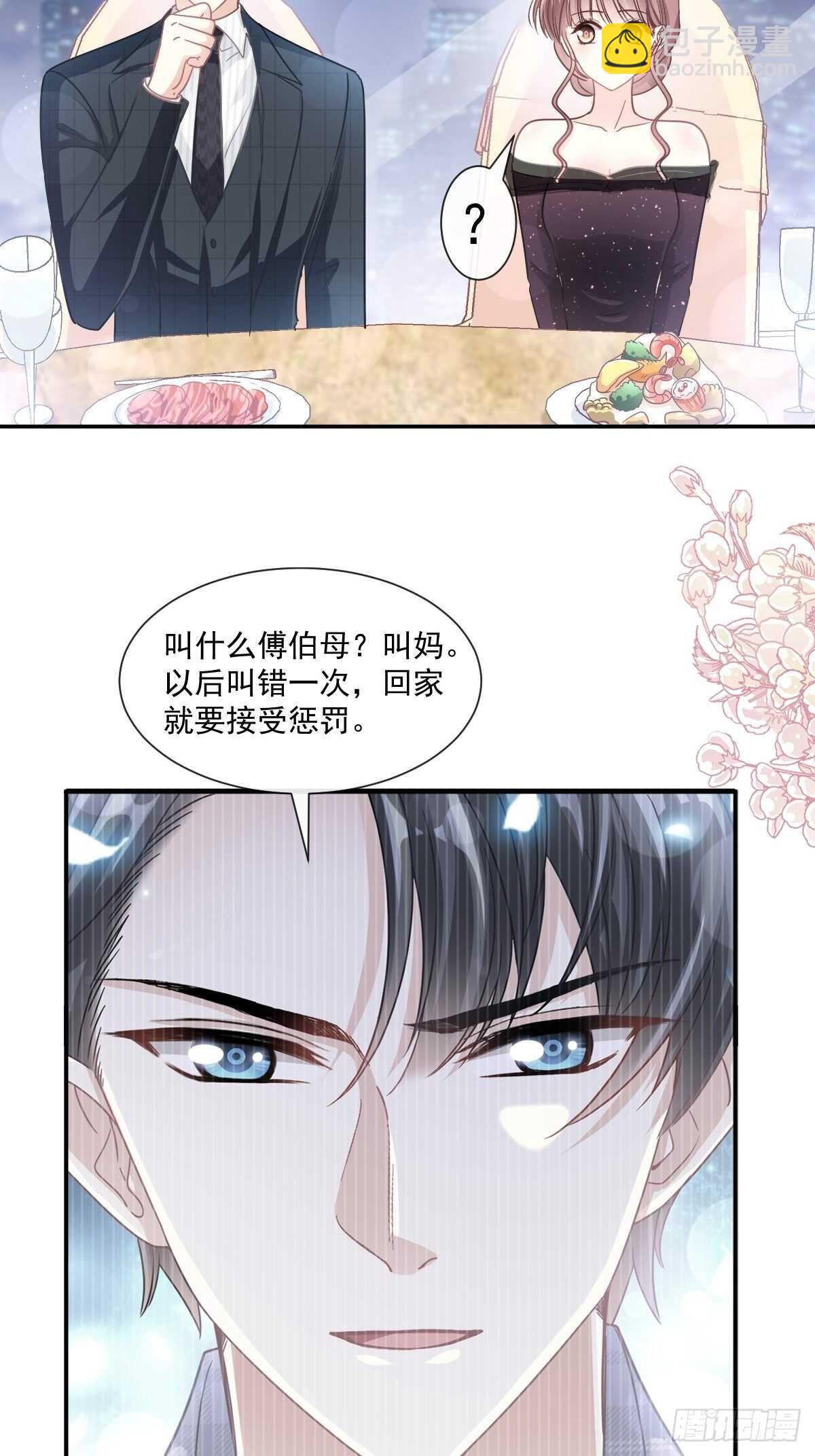 第112话 心底的温柔-第113话