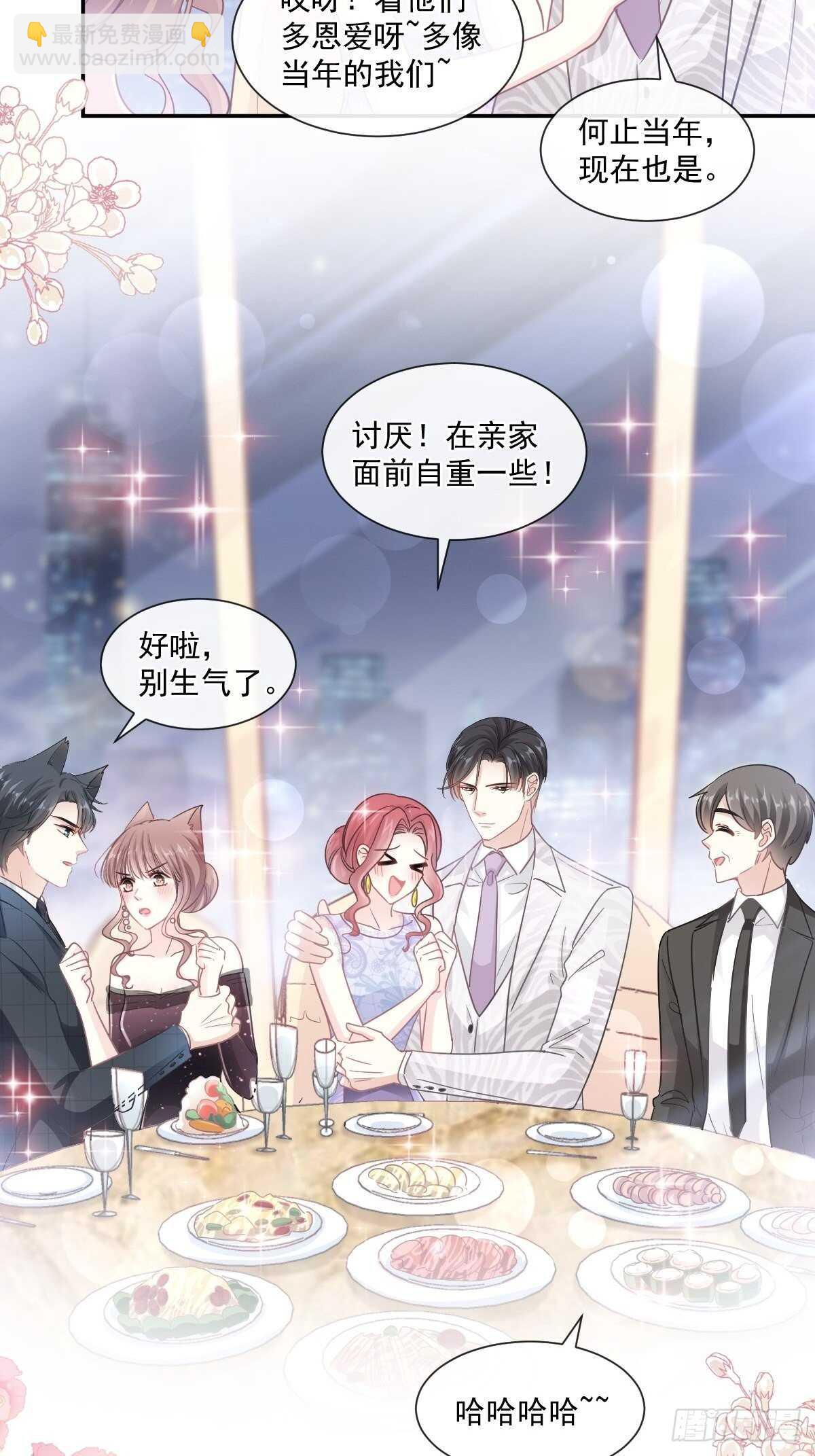 第112话 心底的温柔-第113话