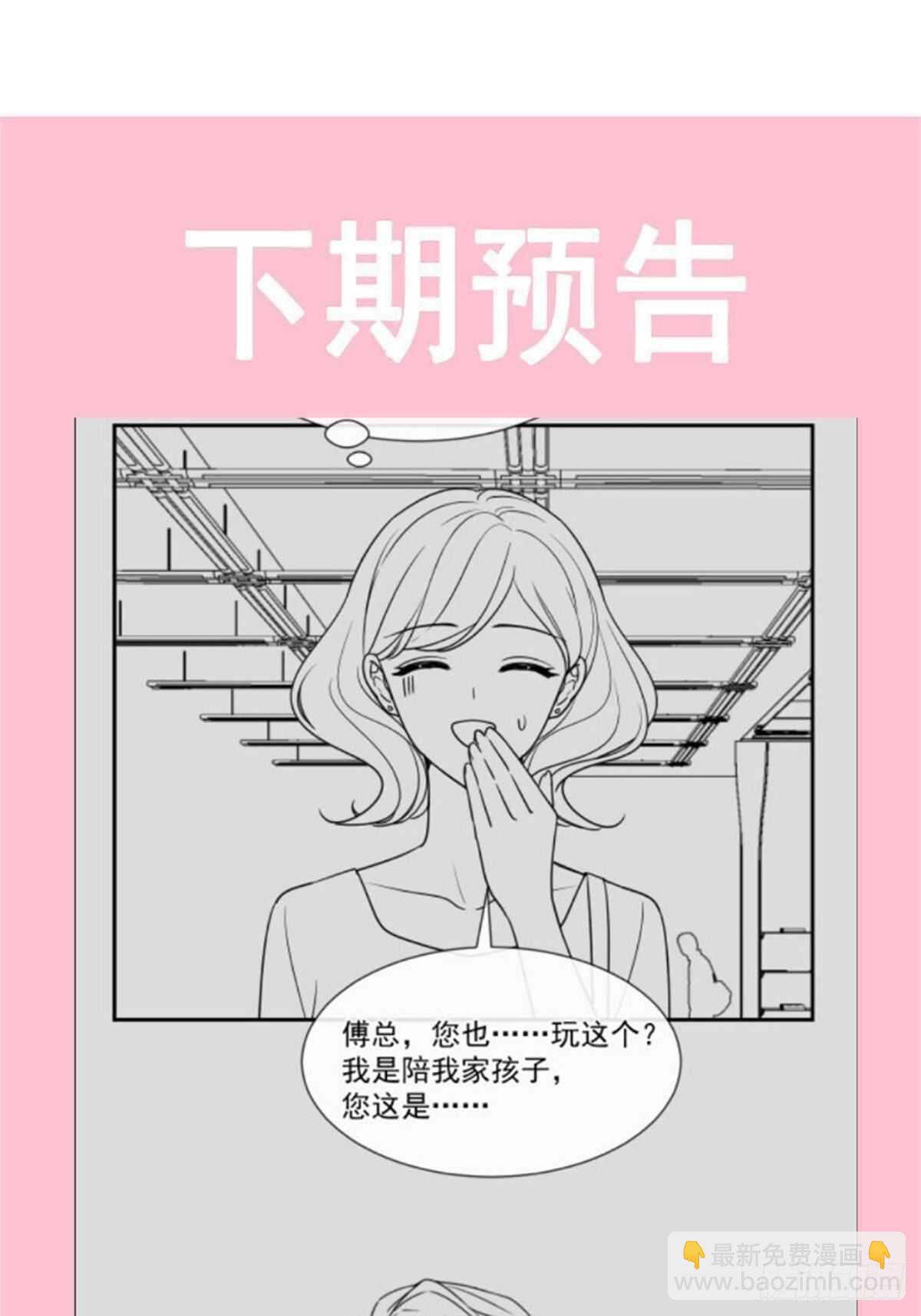第112话 心底的温柔-第113话