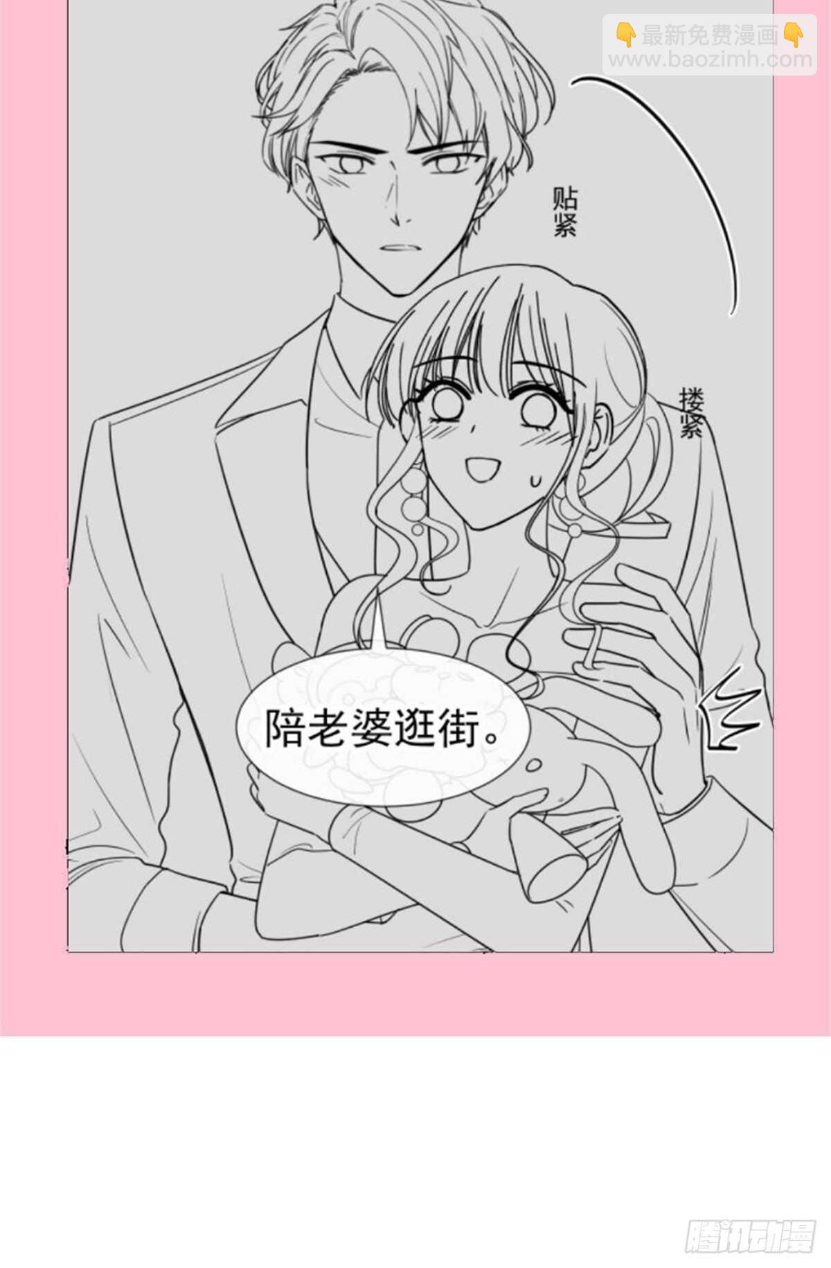 第112话 心底的温柔-第113话