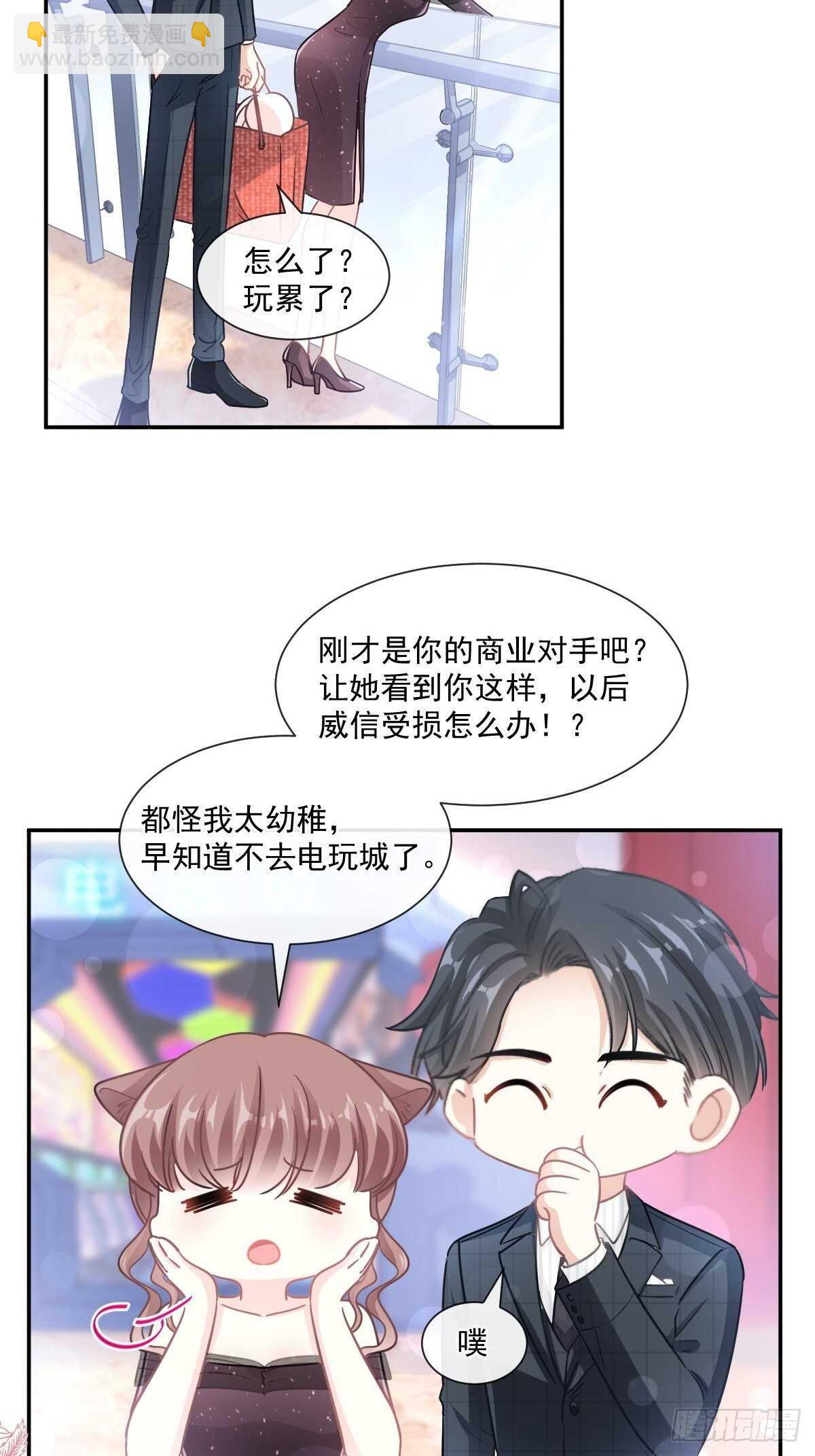 第114话 二人时间-第115话