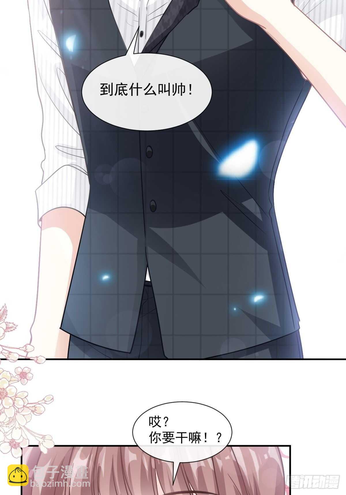 第114话 二人时间-第115话