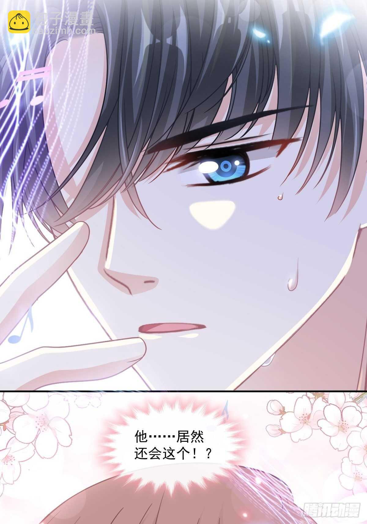 第114话 二人时间-第115话