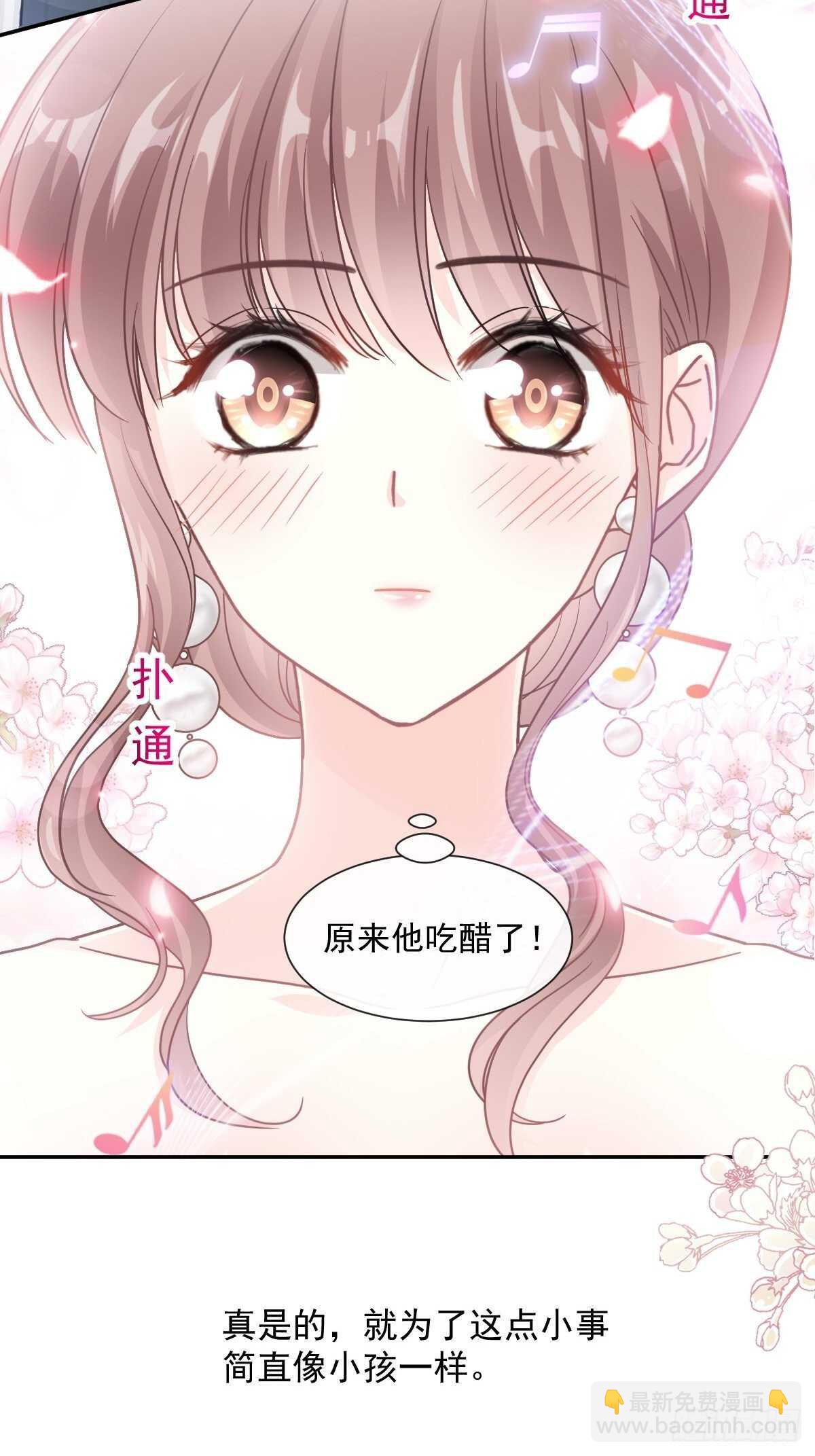 第114话 二人时间-第115话