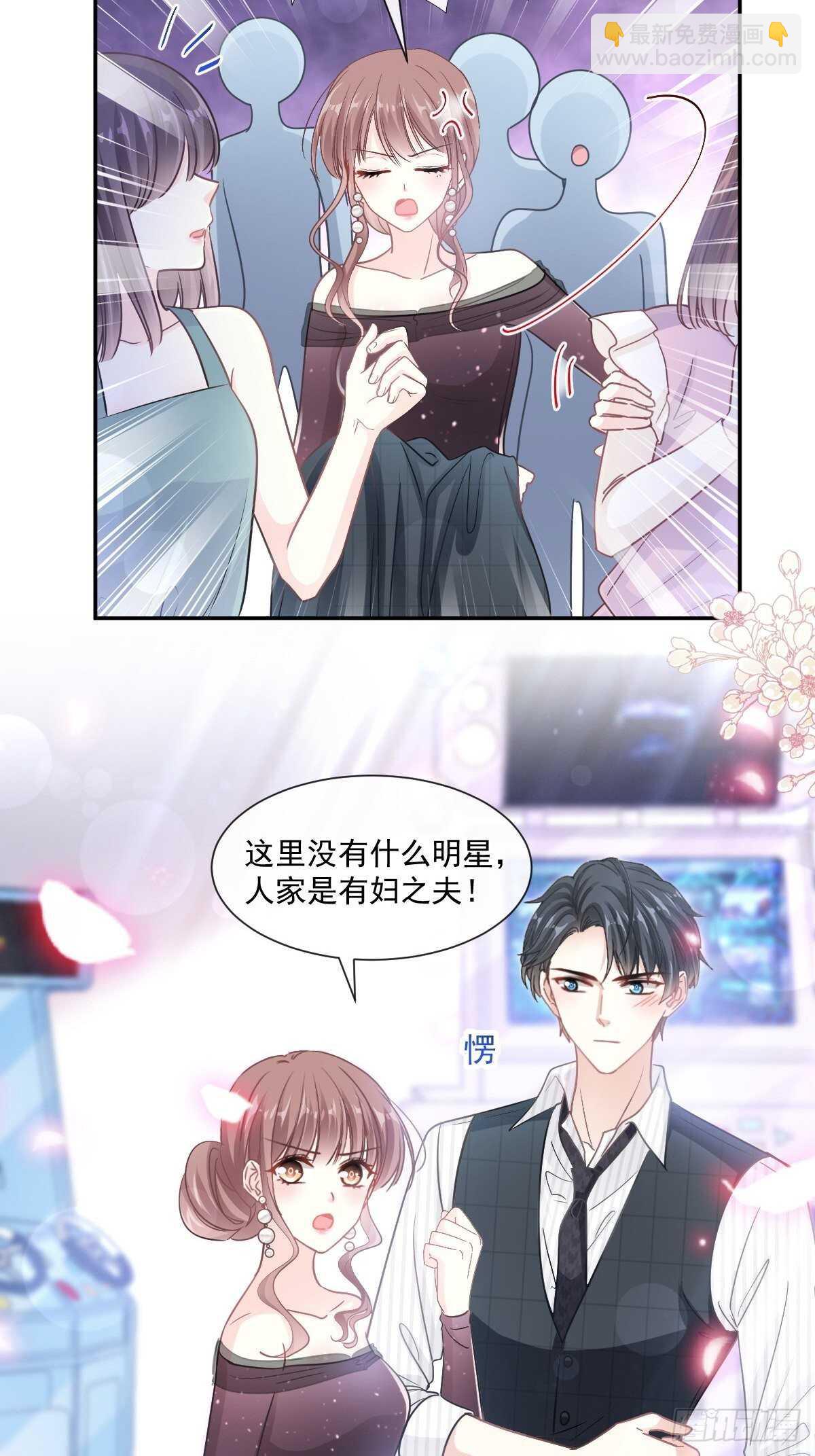 第114话 二人时间-第115话