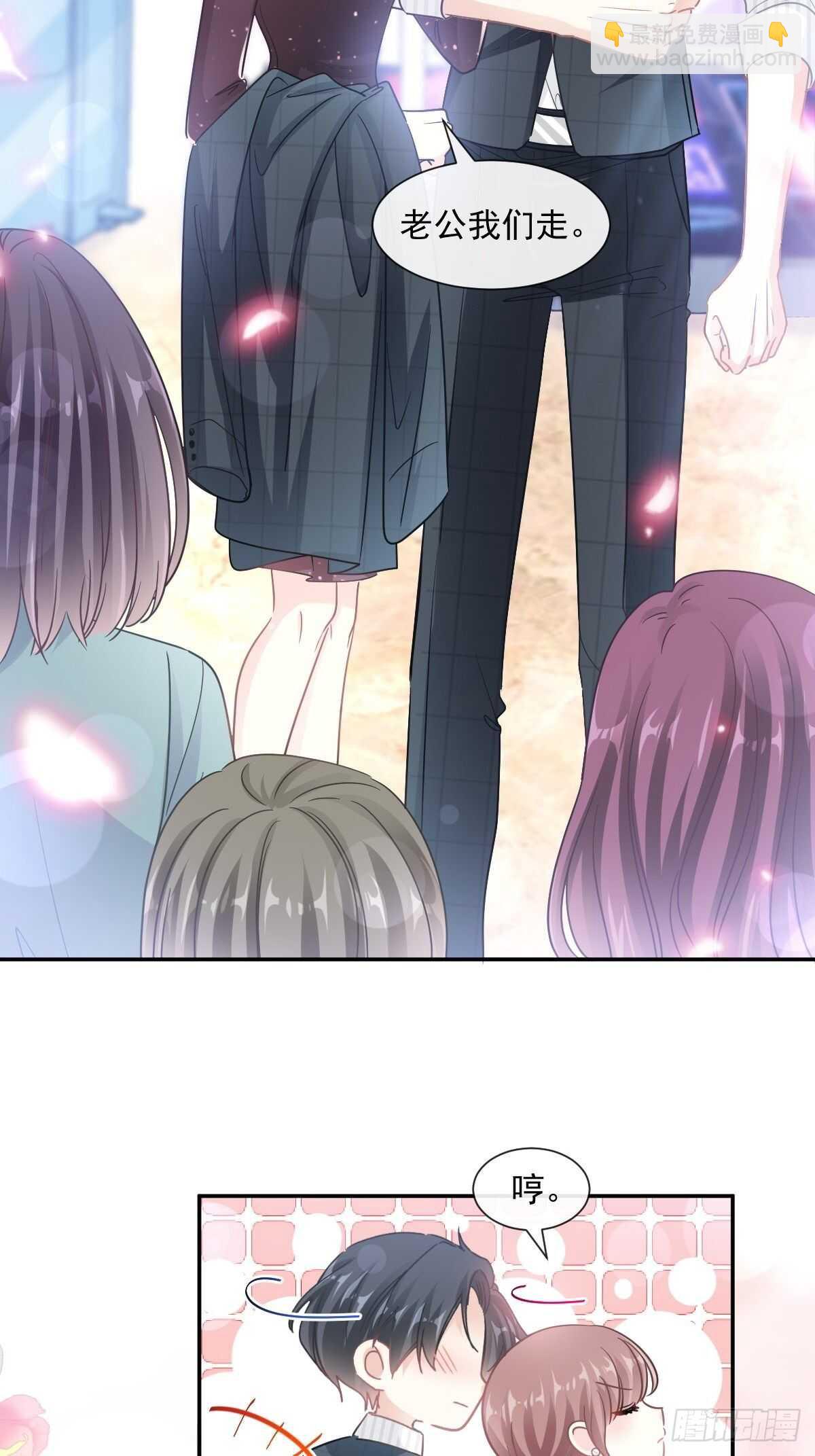 第114话 二人时间-第115话