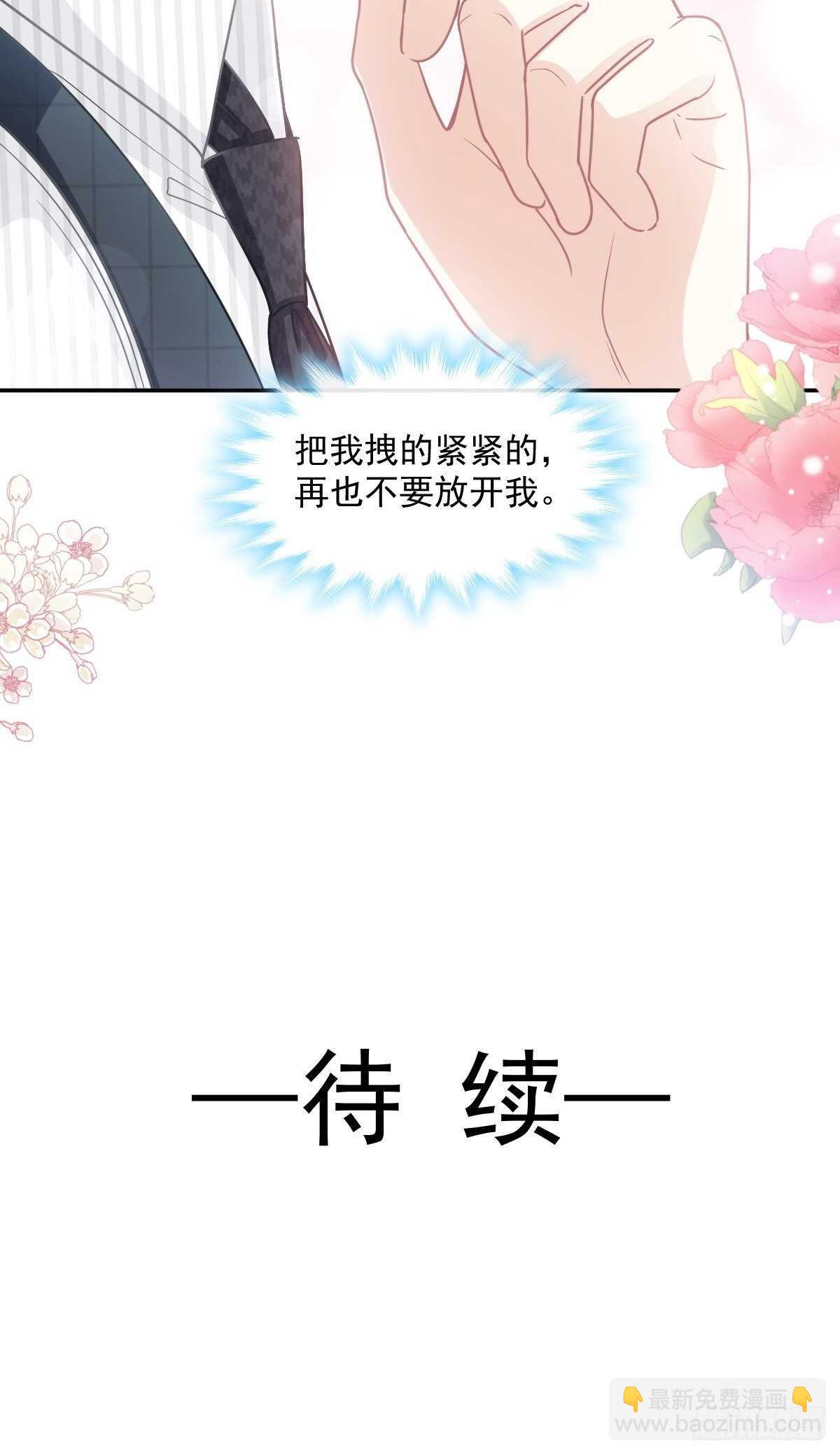 第114话 二人时间-第115话