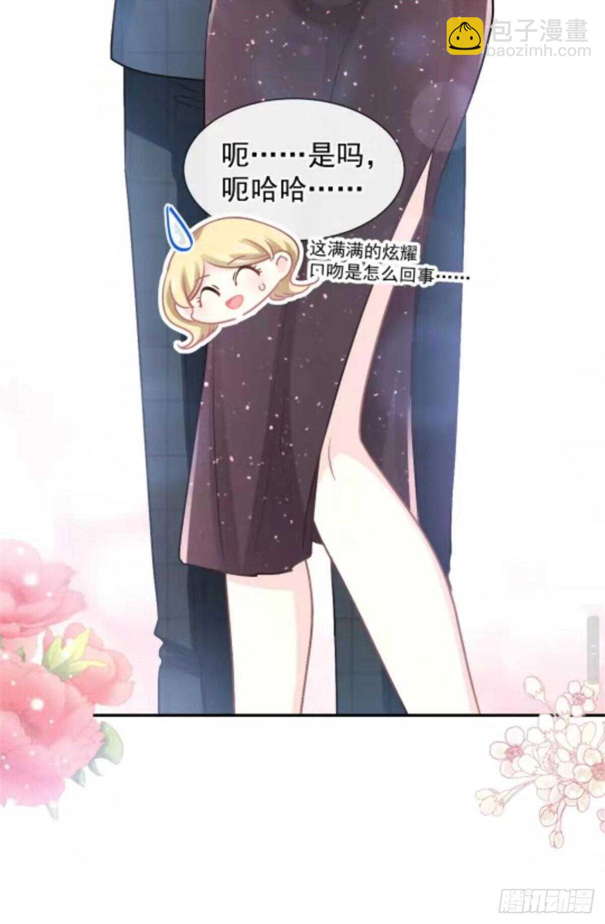 第114话 二人时间-第115话