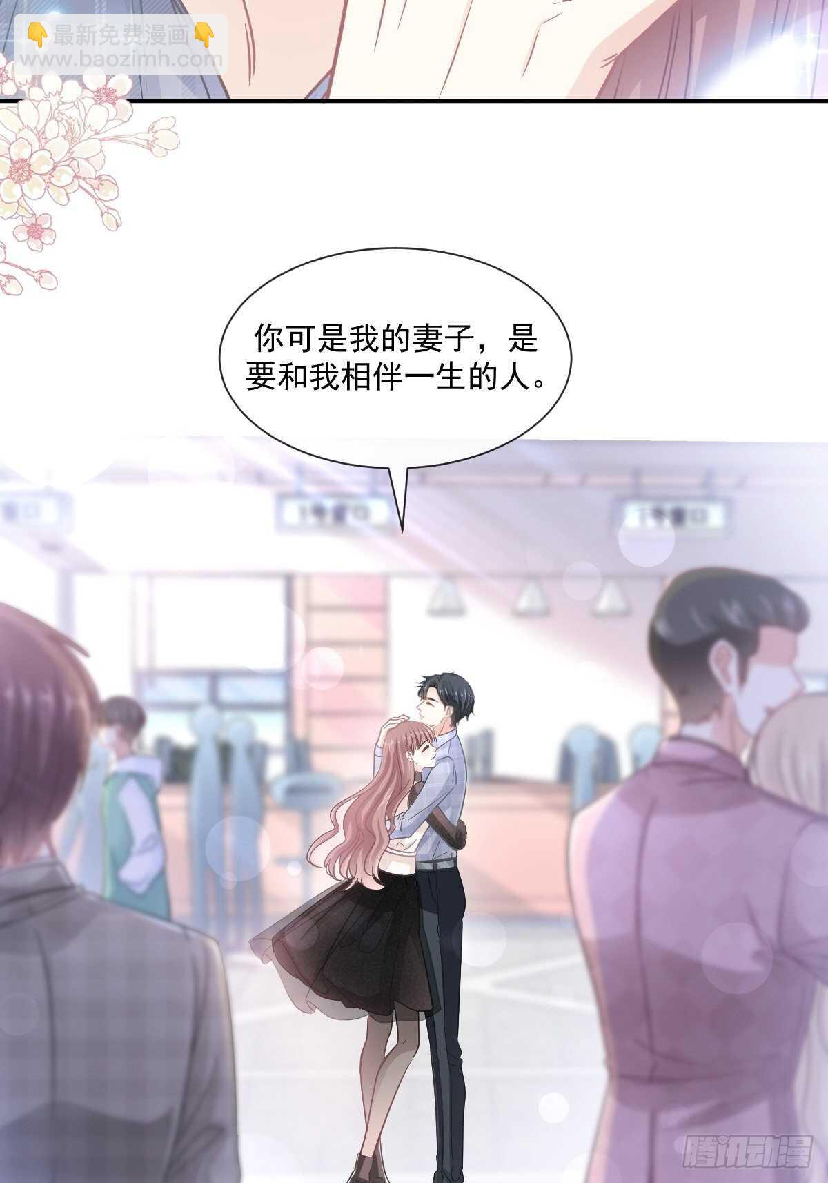 第118话 守护妻子-第119话