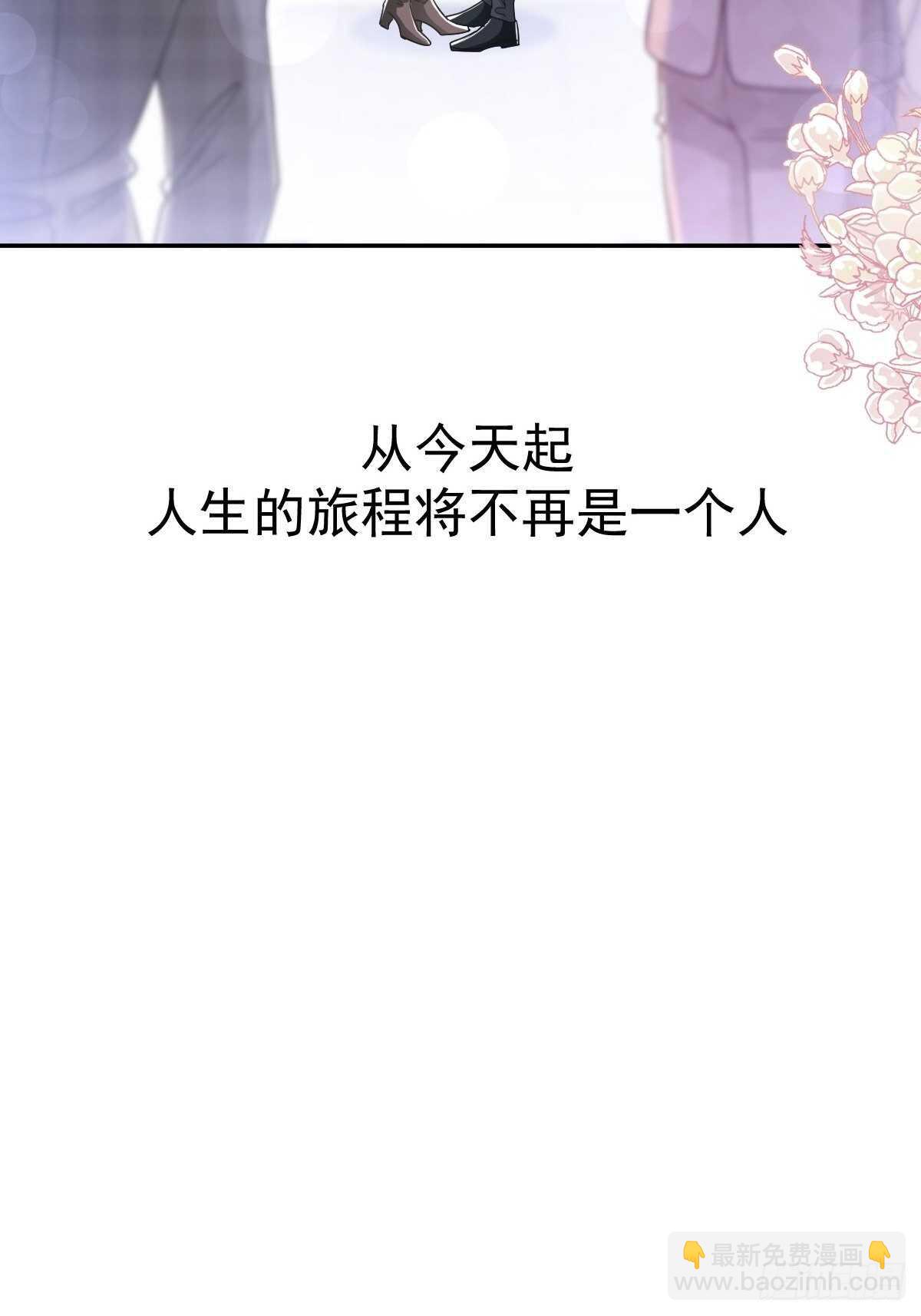第118话 守护妻子-第119话