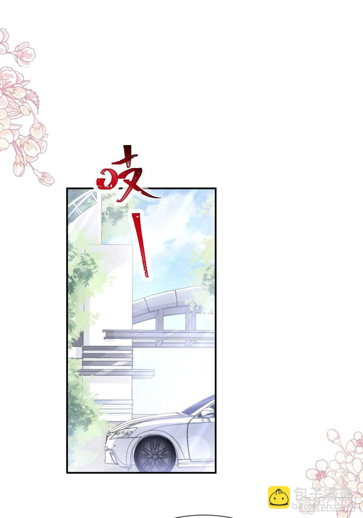 第118话 守护妻子-第119话