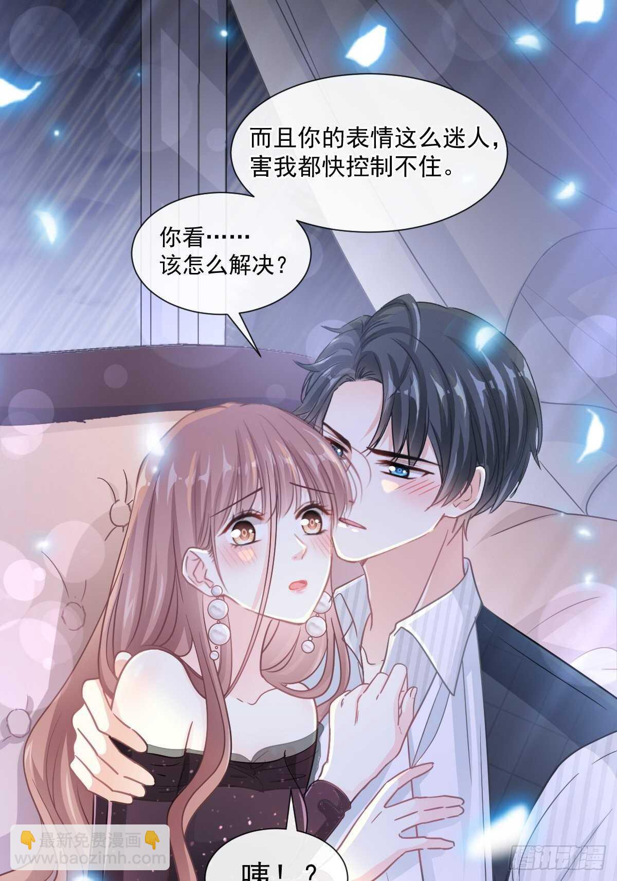 第118话 守护妻子-第119话