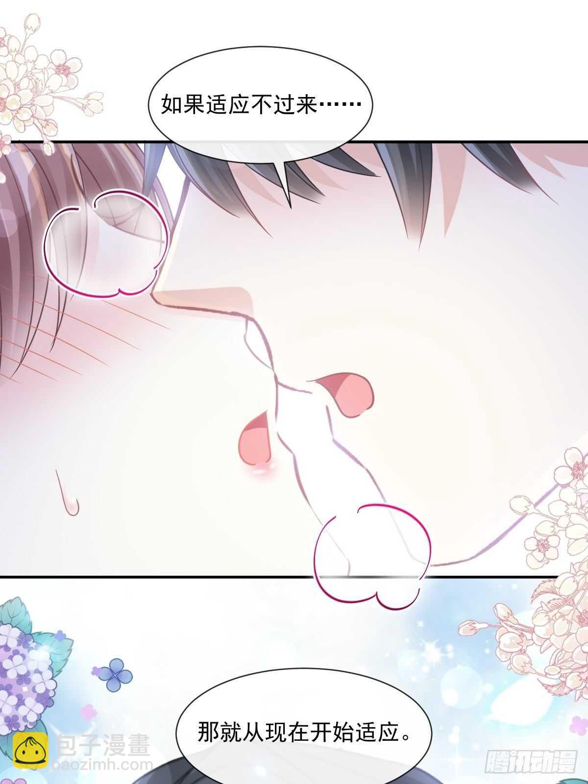第118话 守护妻子-第119话
