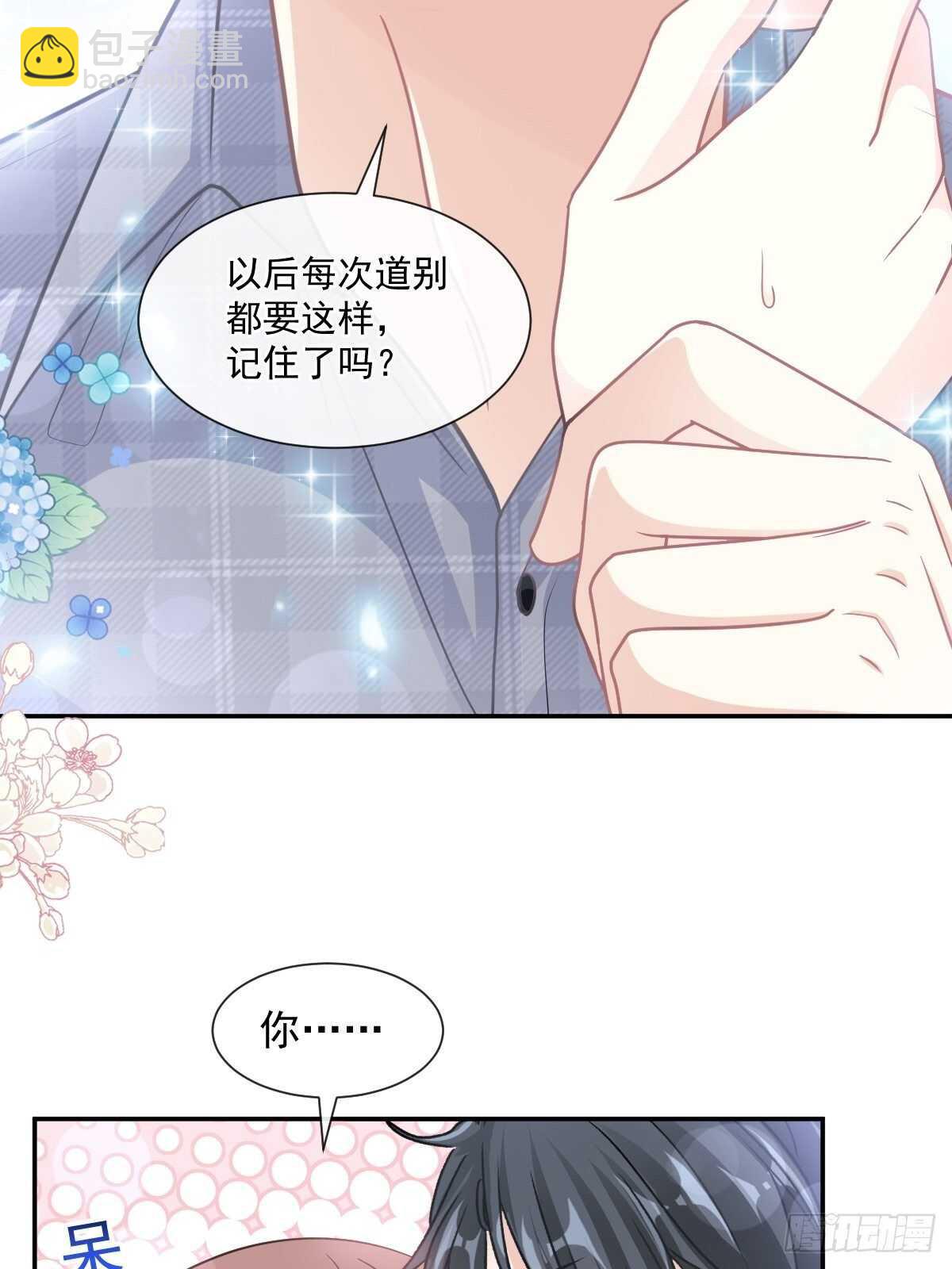 第118话 守护妻子-第119话