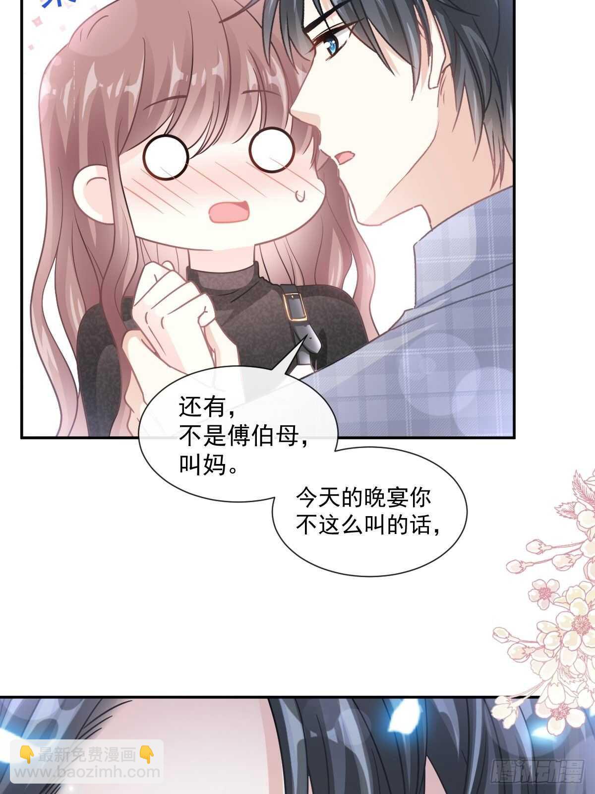 第118话 守护妻子-第119话