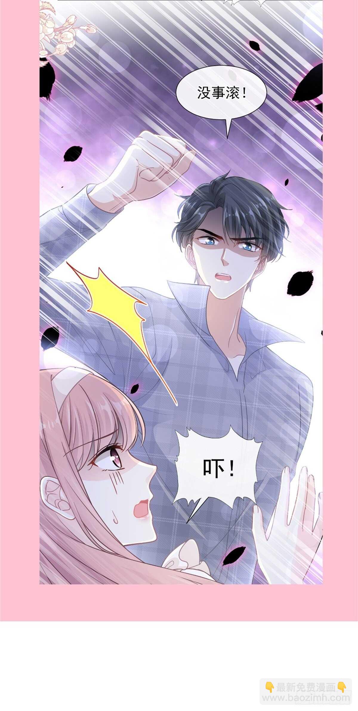 第118话 守护妻子-第119话