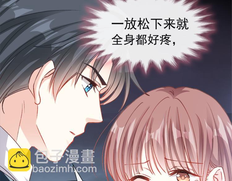 第12话 很重要的人(1/2)-第13话