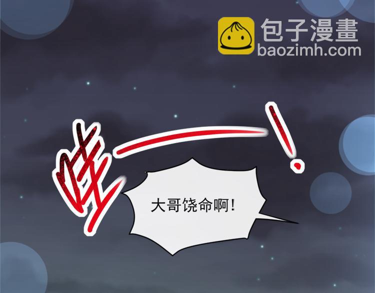 第12话 很重要的人(1/2)-第13话