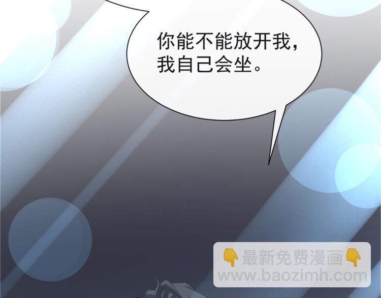 第12话 很重要的人(1/2)-第13话