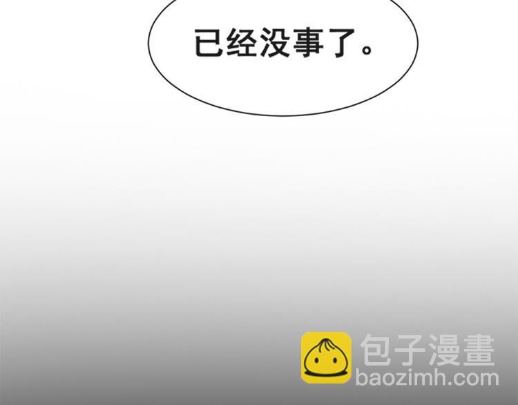 第12话 很重要的人(1/2)-第13话
