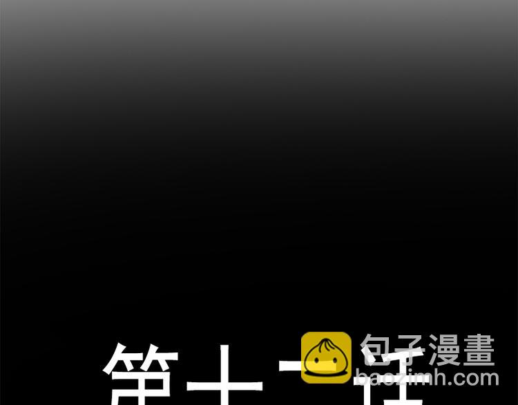 第12话 很重要的人(1/2)-第13话