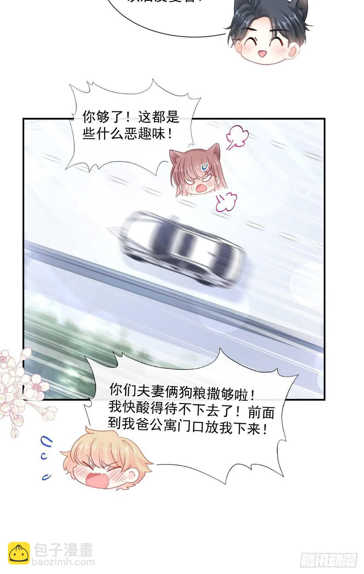第120话 不能放手-第121话