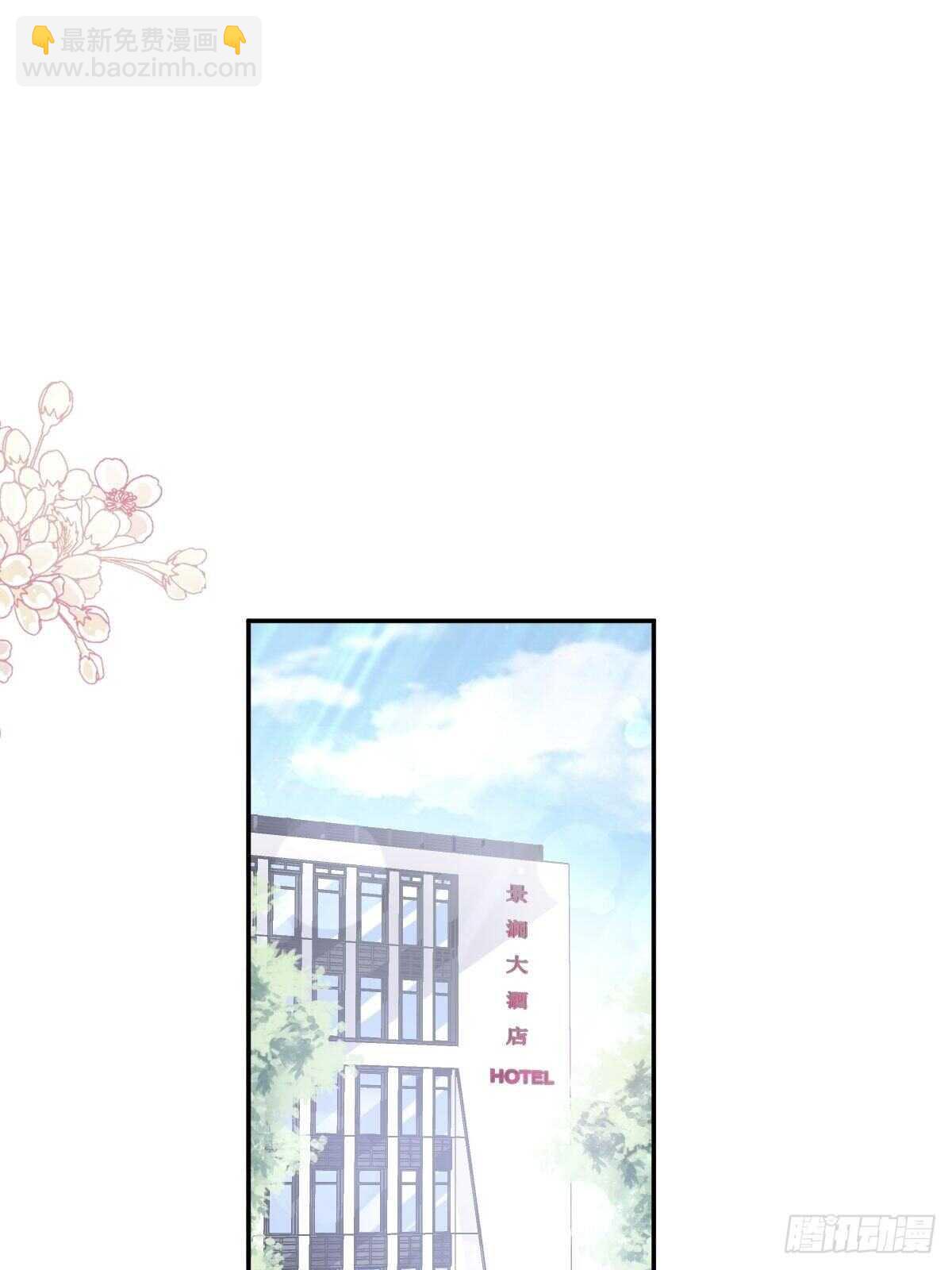 第120话 不能放手-第121话