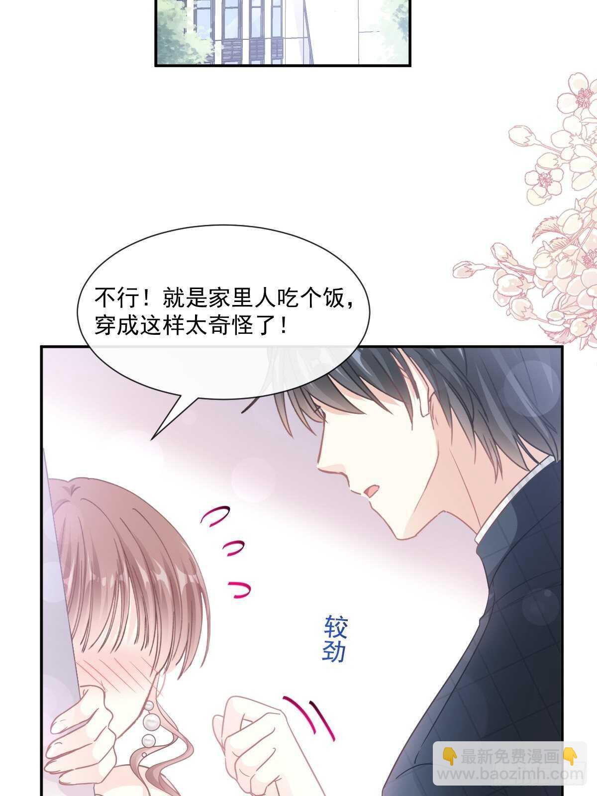 第120话 不能放手-第121话