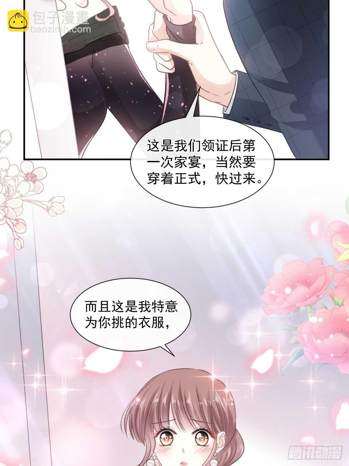 第120话 不能放手-第121话