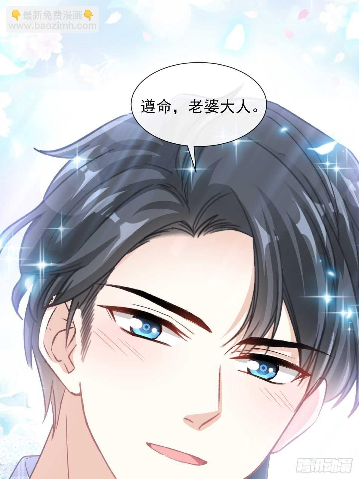 第120话 不能放手-第121话