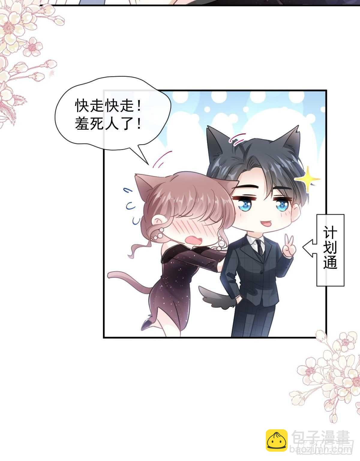第120话 不能放手-第121话
