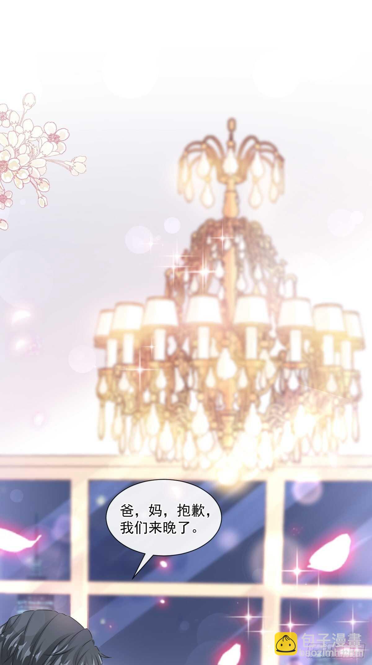第120话 不能放手-第121话