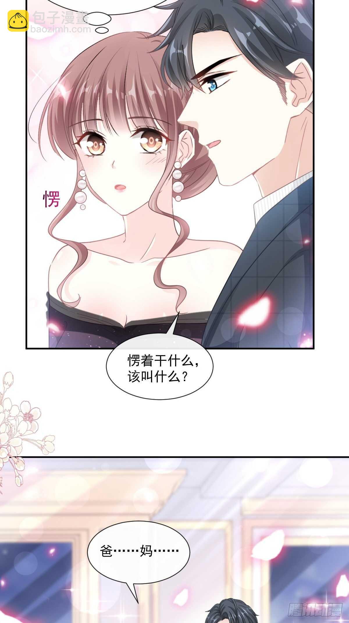 第120话 不能放手-第121话