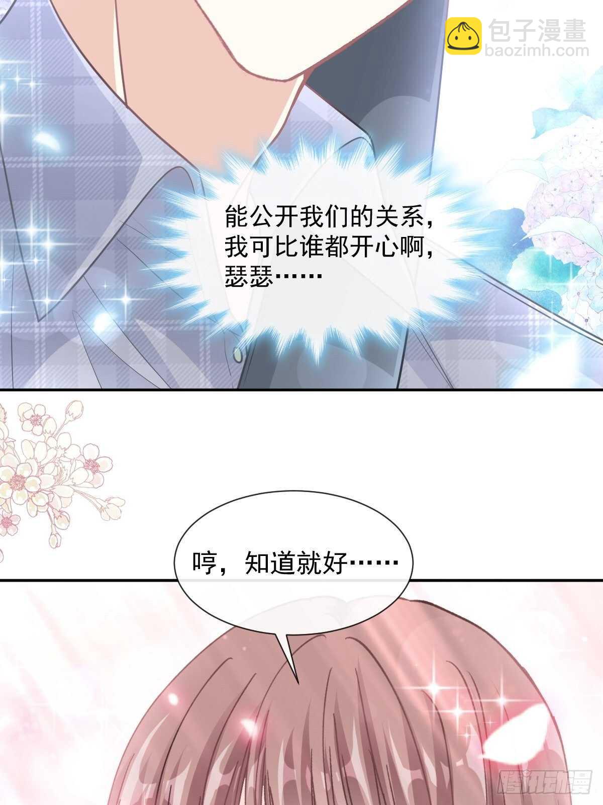 第120话 不能放手-第121话