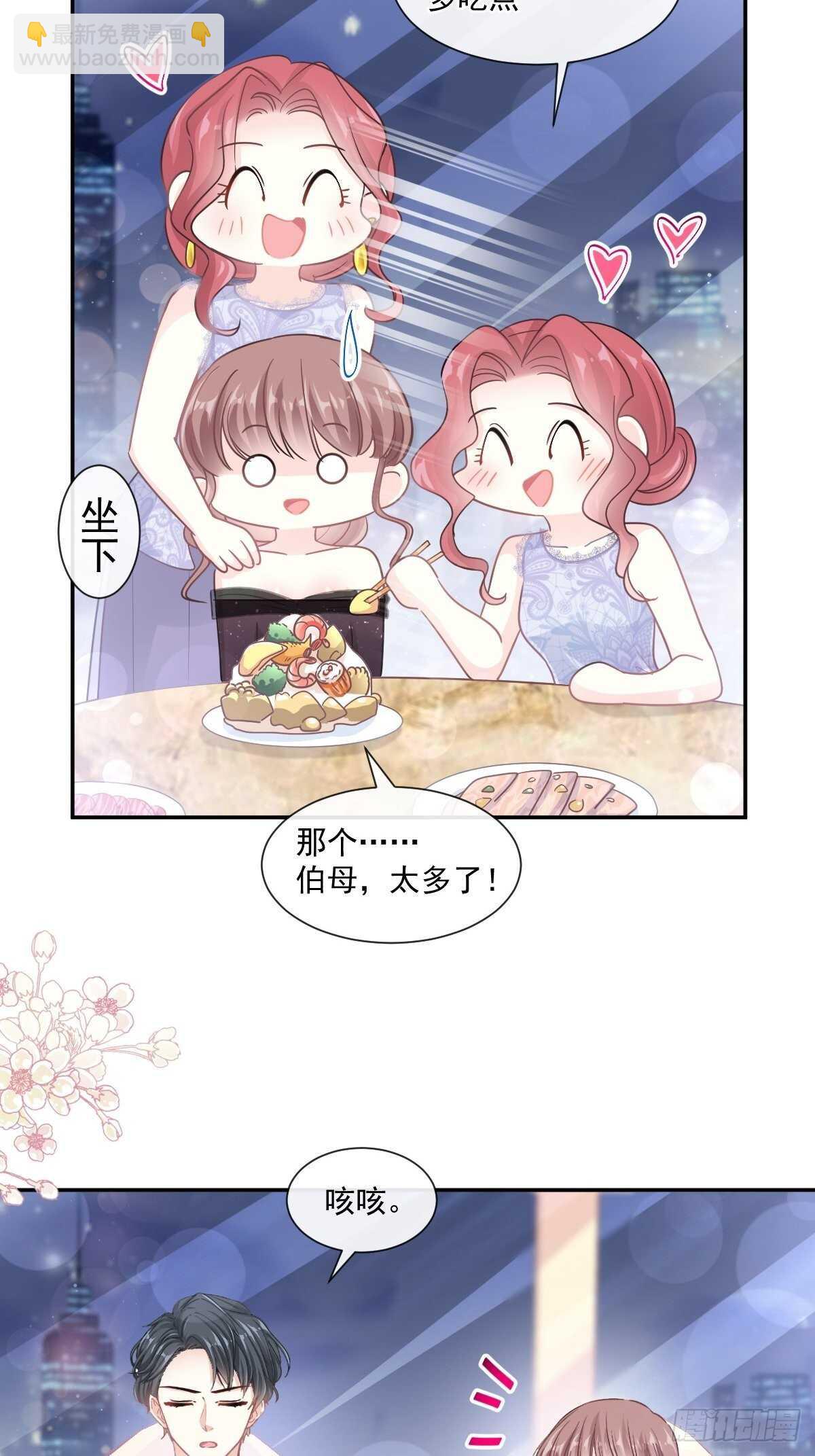 第120话 不能放手-第121话