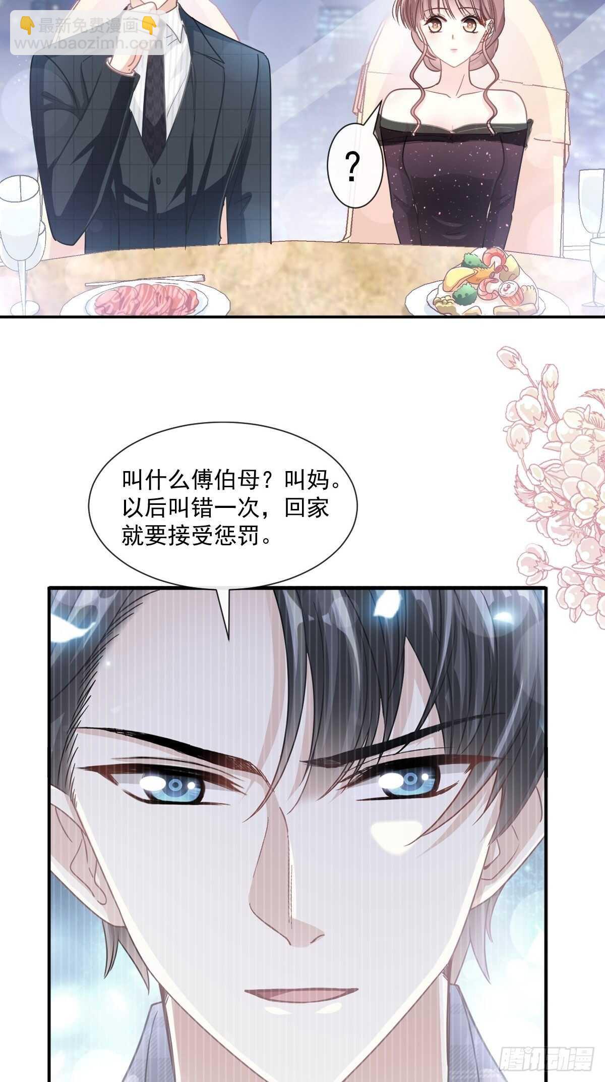 第120话 不能放手-第121话