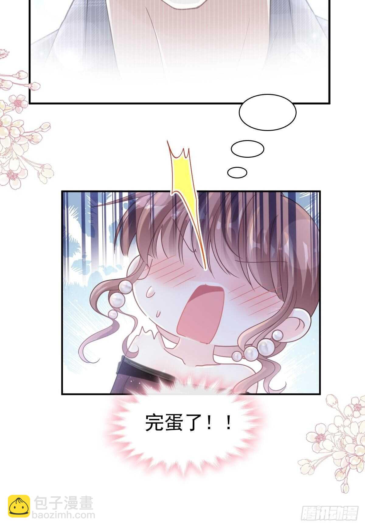 第120话 不能放手-第121话