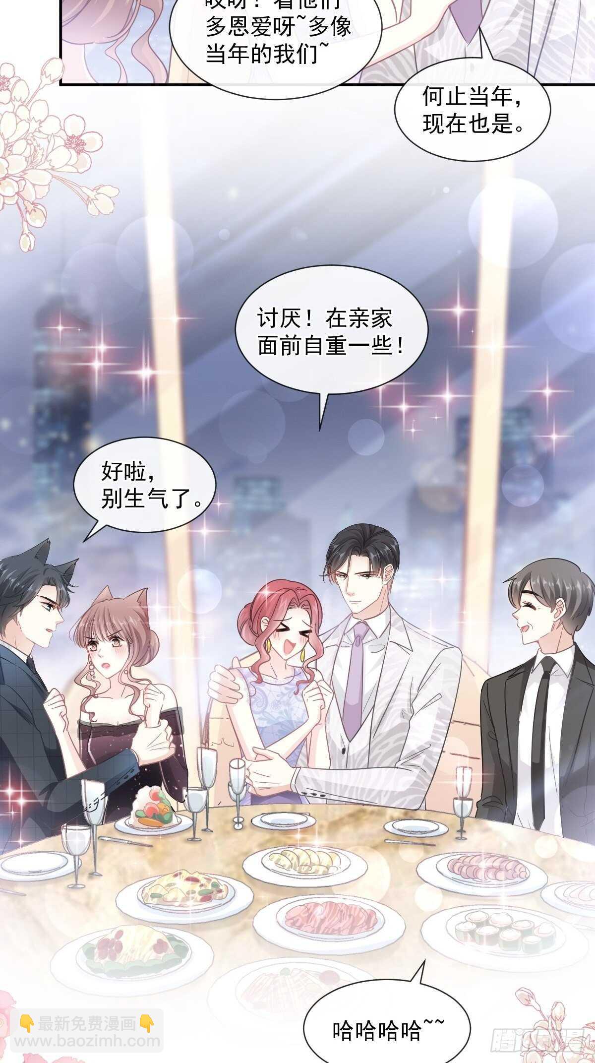 第120话 不能放手-第121话