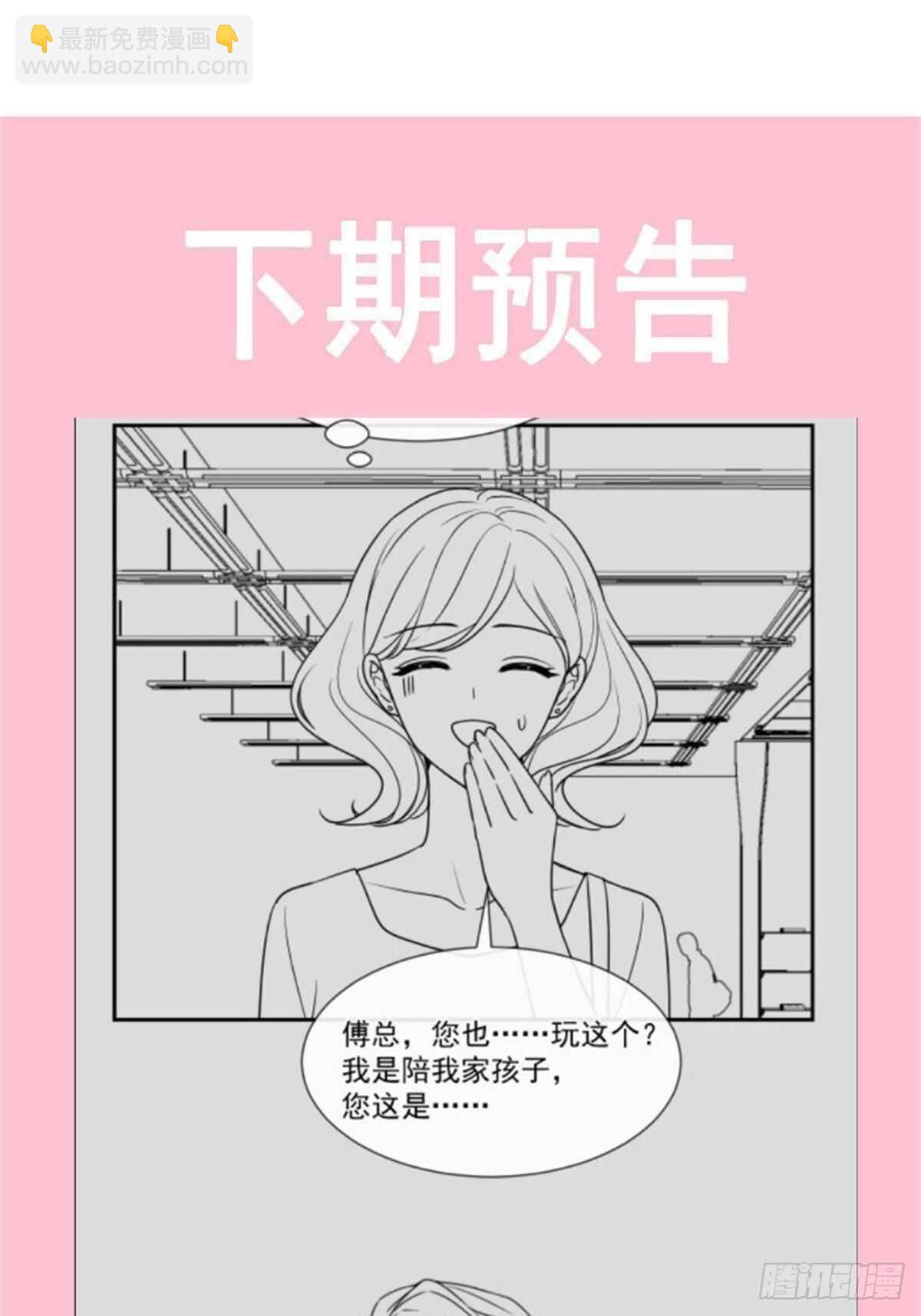 第120话 不能放手-第121话
