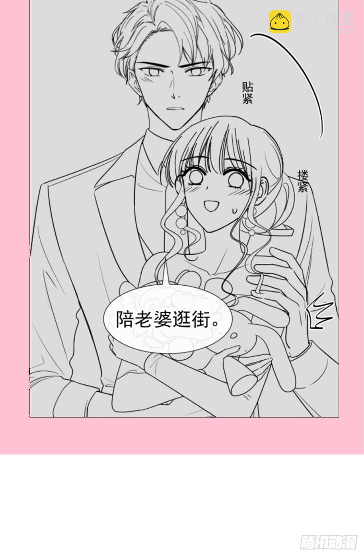 第120话 不能放手-第121话