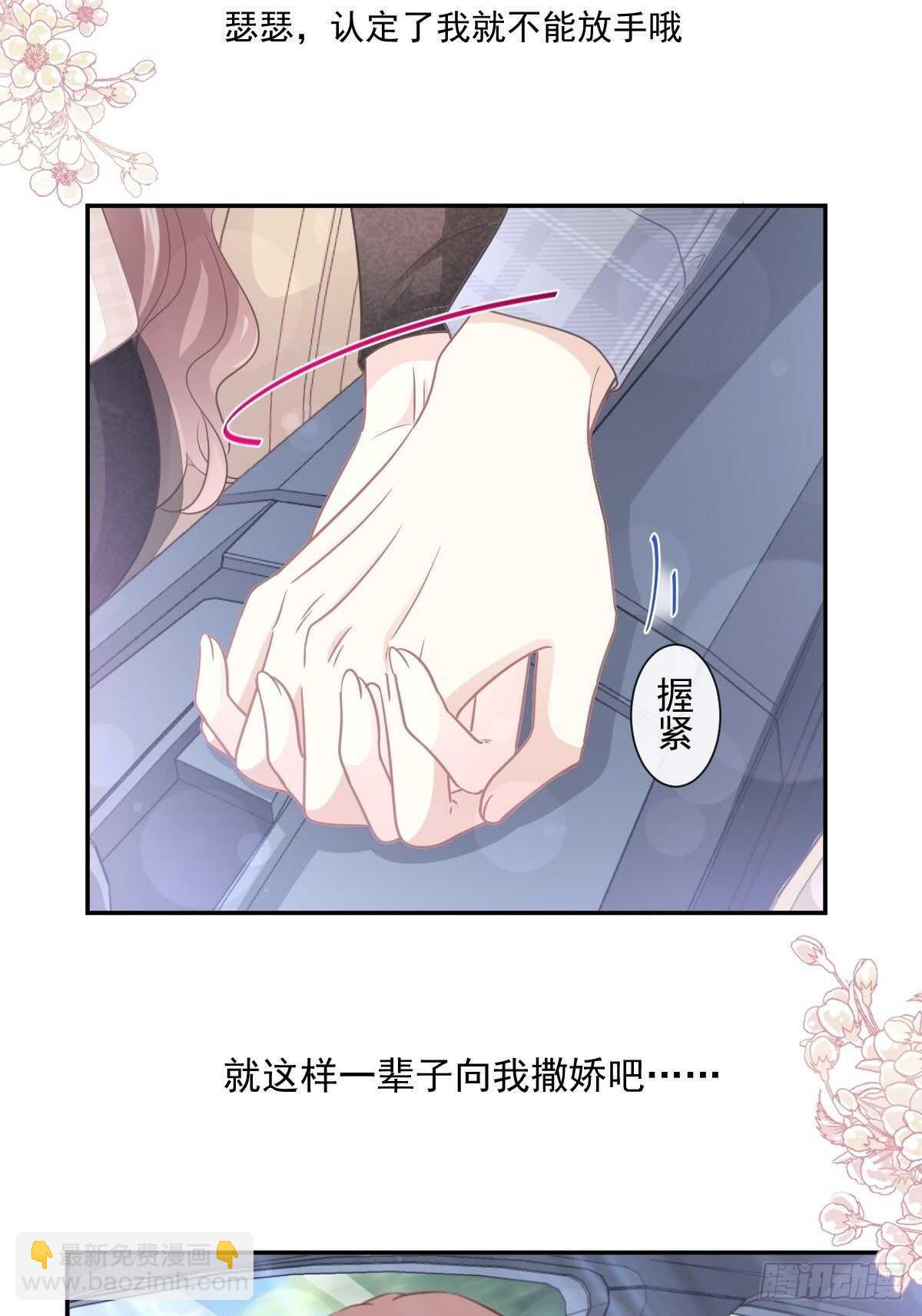 第120话 不能放手-第121话