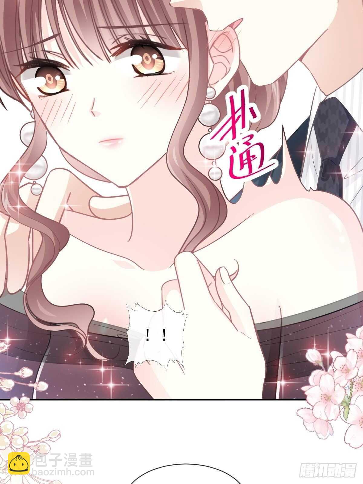 第122话 陪你幼稚-第123话