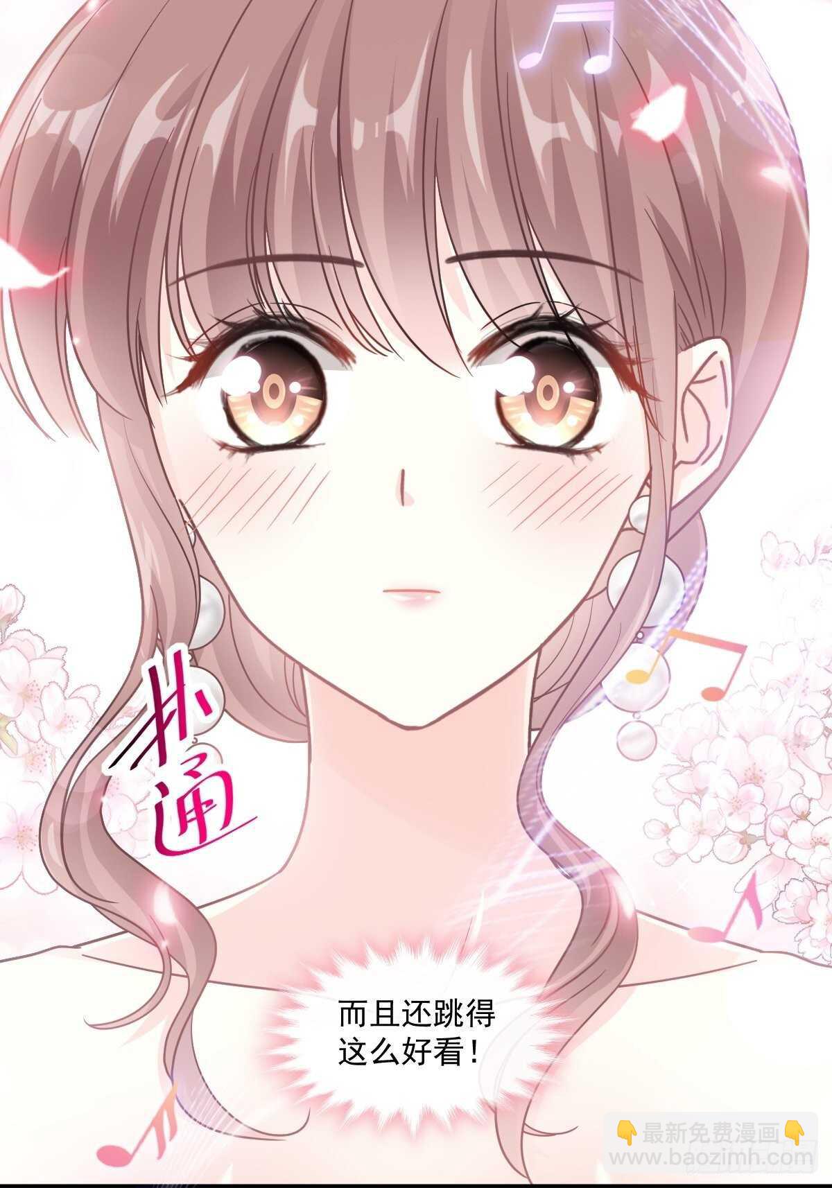 第122话 陪你幼稚-第123话
