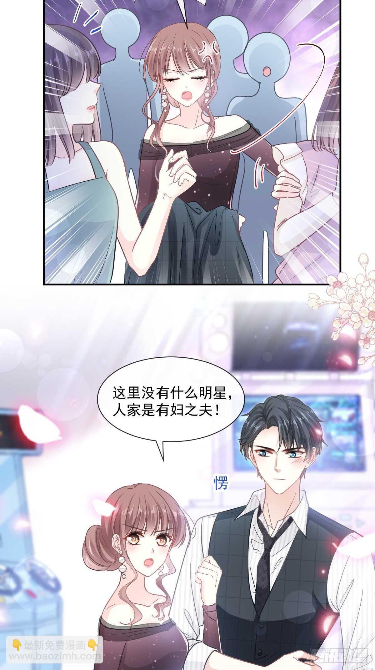 第122话 陪你幼稚-第123话