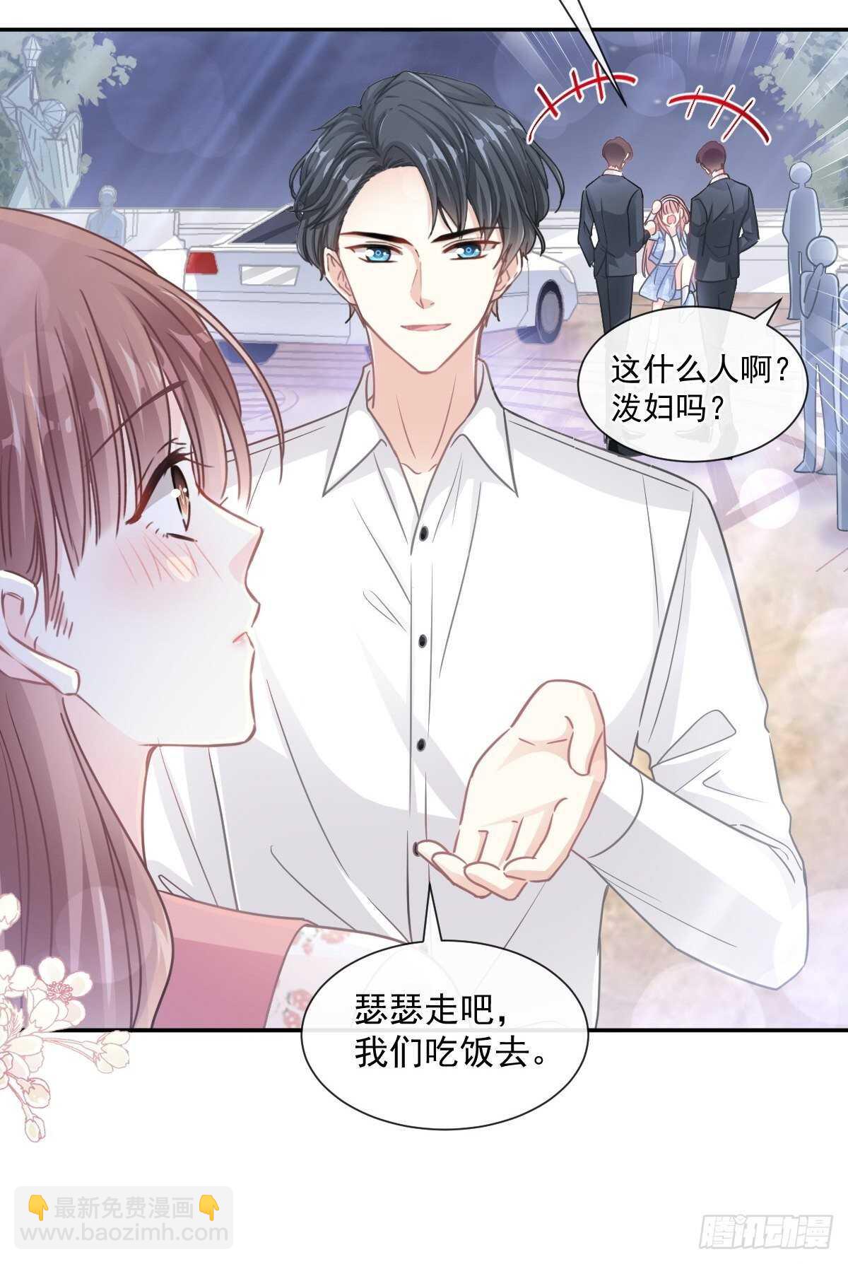 第124话 得寸进尺-第125话