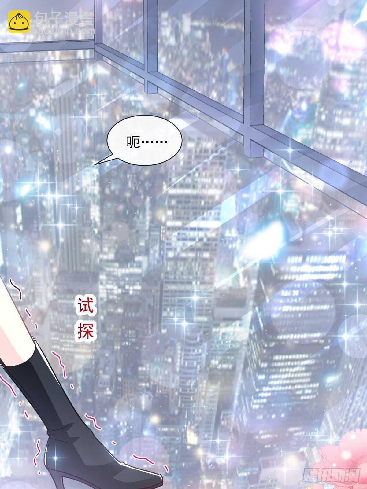 第124话 得寸进尺-第125话